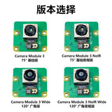 IMX708 12MP Autofocus Camera Module for Raspberry Pi